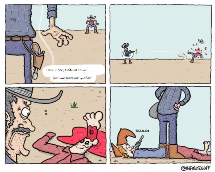 Забавные картинки