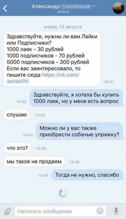 Забавные картинки