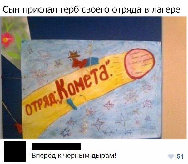 Забавные картинки