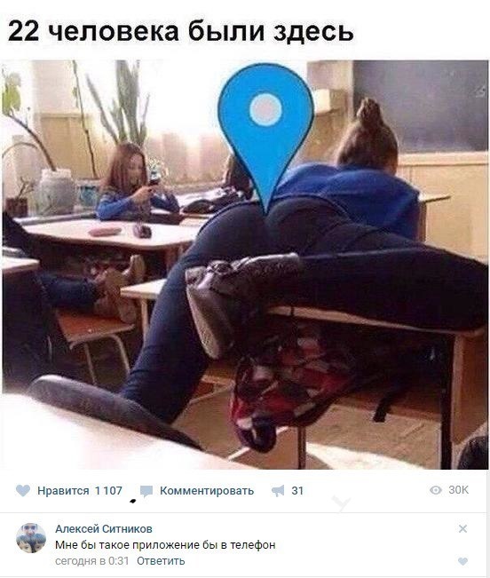 Забавные картинки