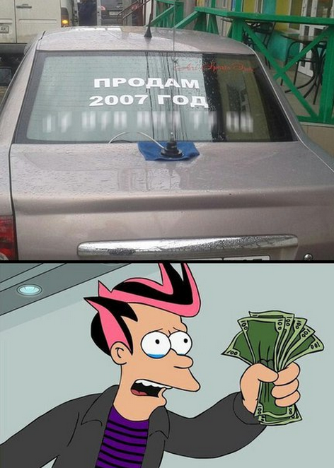 Забавные картинки