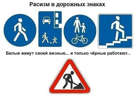Стрёмный юмор 2 Стрёмный юмор 2