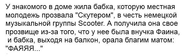 Стрёмный юмор 2 Стрёмный юмор 2