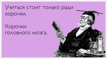 Дениализм