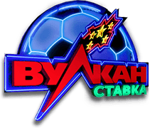 Вулкан ставка казино онлайн
