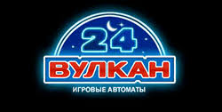 Игровой клуб Вулкан. 24 часа играть бесплатно
