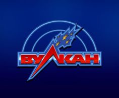 Клуб вулкан онлайн Клуб вулкан онлайн