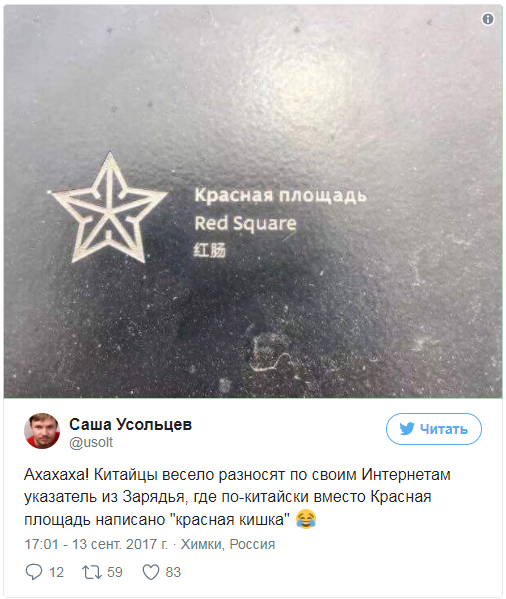 Забавные картинки
