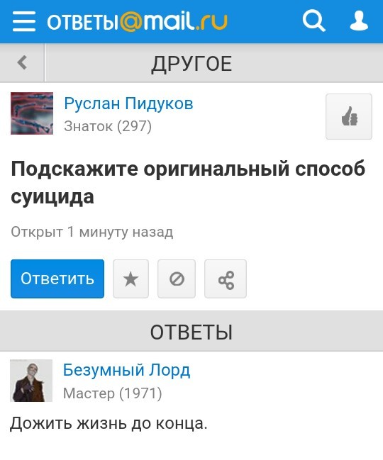Забавные картинки
