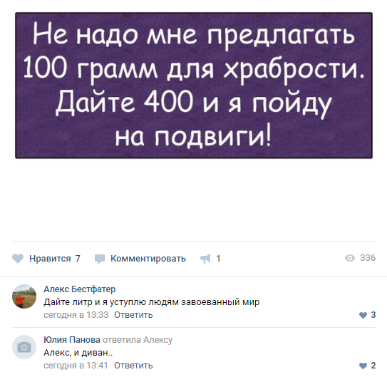 Забавные картинки