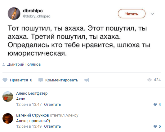 Забавные картинки