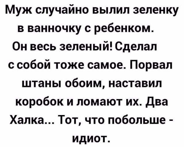 Забавные картинки