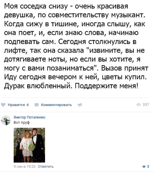Забавные картинки