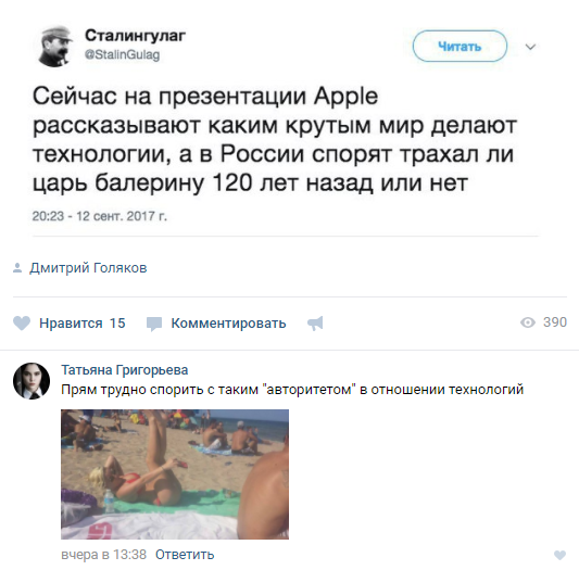 Забавные картинки