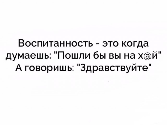 Забавные картинки