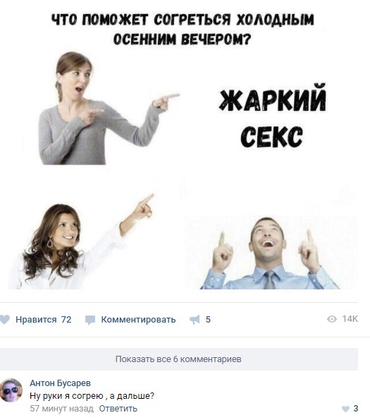 Забавные картинки
