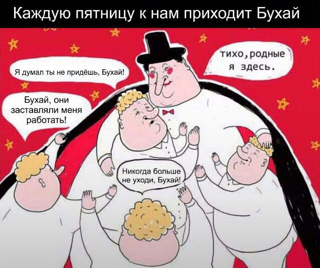 Забавные картинки
