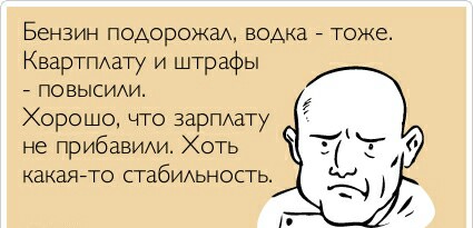 Минфин подтвердил грядущее подорожание бензина