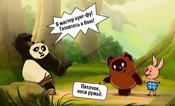 Забавные картинки