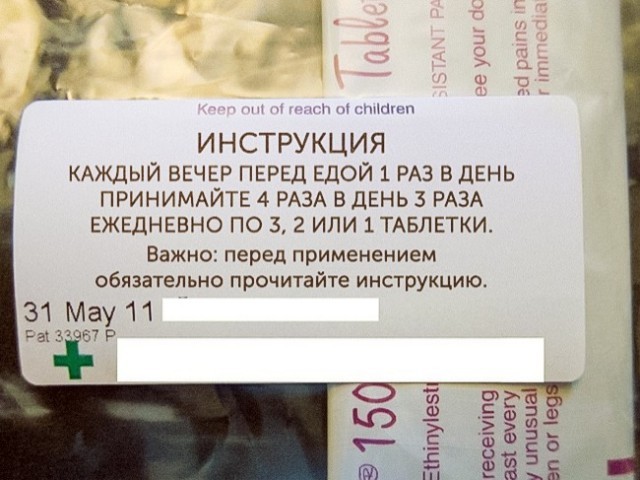Забавные картинки
