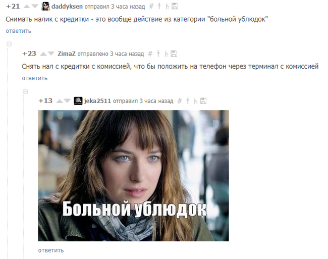 Забавные картинки