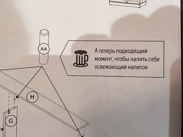 Забавные картинки