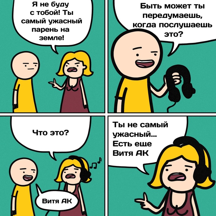 Забавные картинки