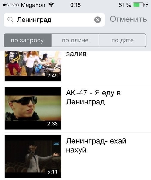 Забавные картинки