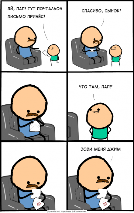 Забавные картинки