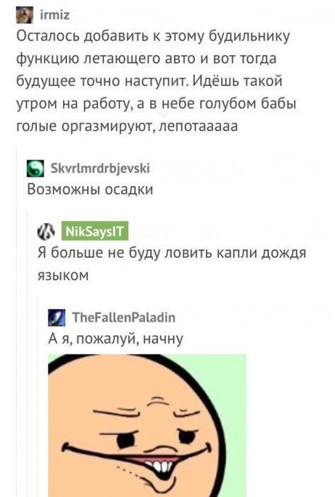 Забавные картинки