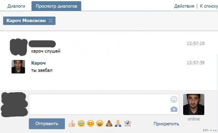 Забавные картинки