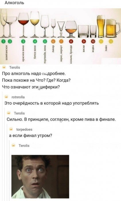 Забавные картинки