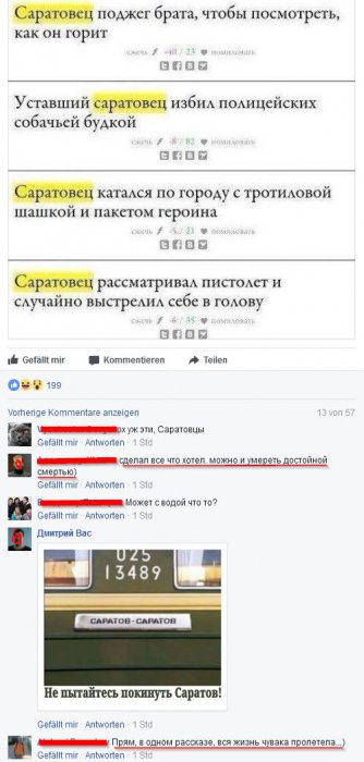 Забавные картинки