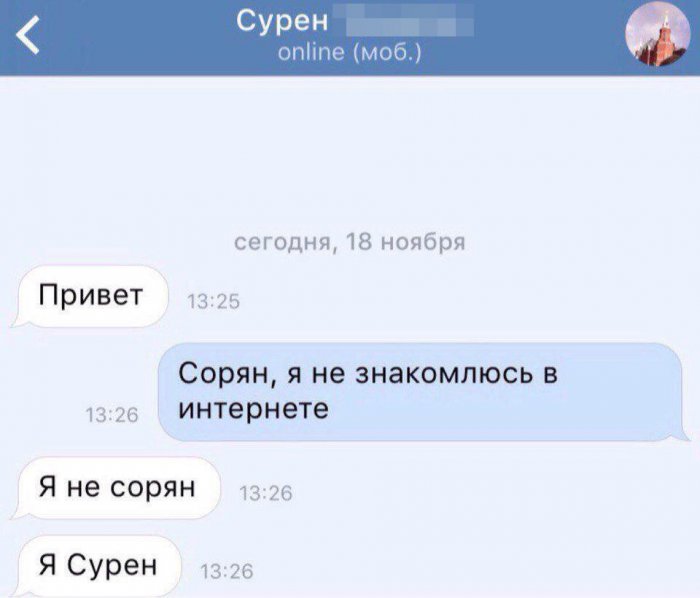 Забавные картинки