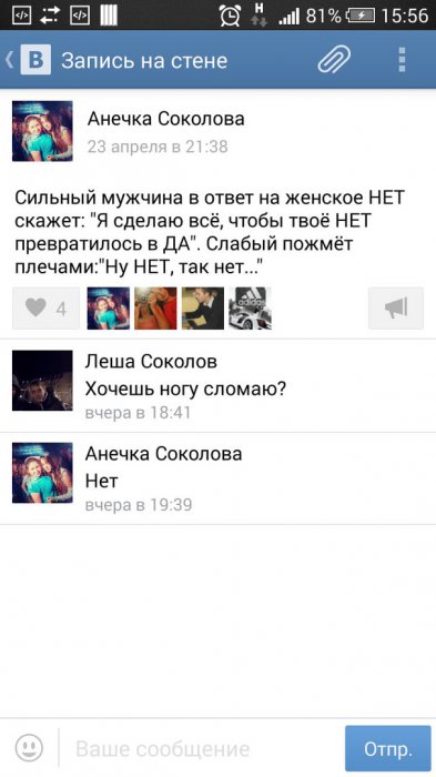 Забавные картинки