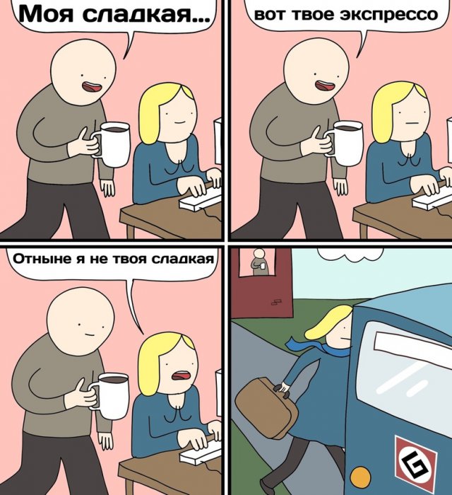 Забавные картинки