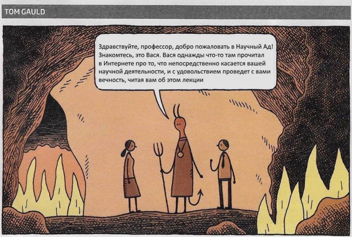 Дениализм