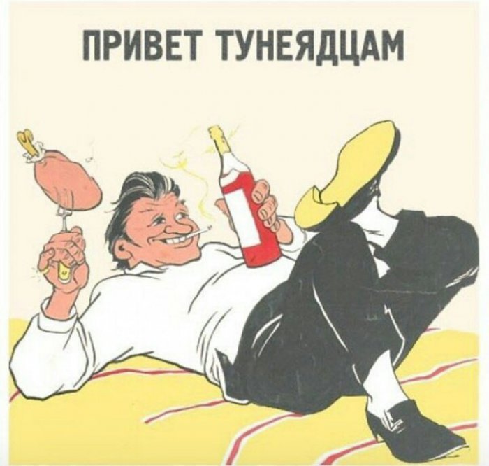 Налогу на тунеядство похоже быть