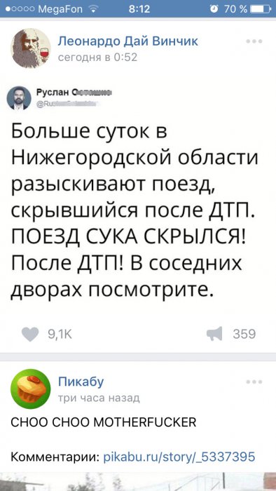 Забавные картинки