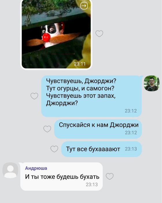 Забавные картинки
