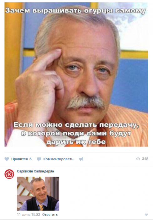 Забавные картинки