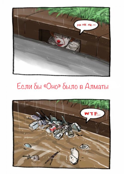 Забавные картинки