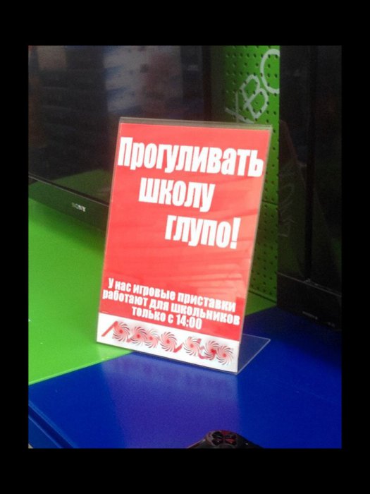 Забавные картинки