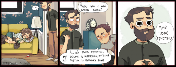Забавные картинки