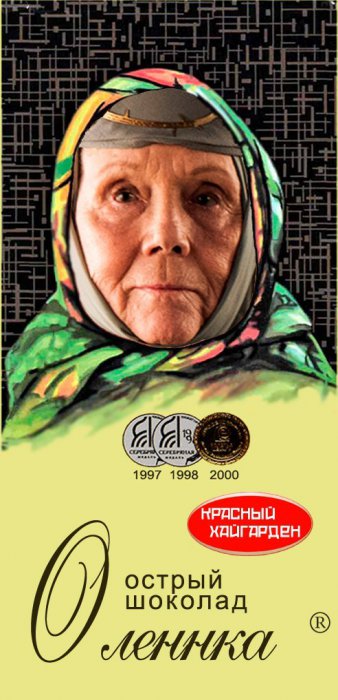 Забавные картинки