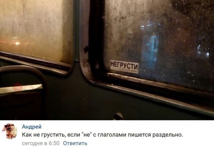 Забавные картинки