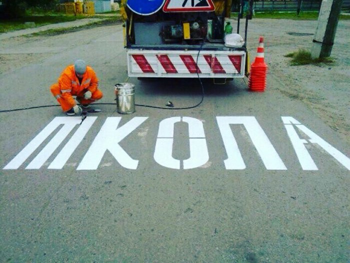 Забавные картинки