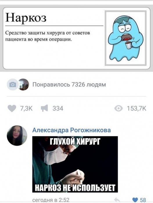 Забавные картинки