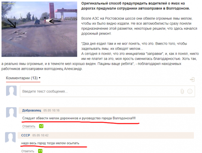 Забавные картинки