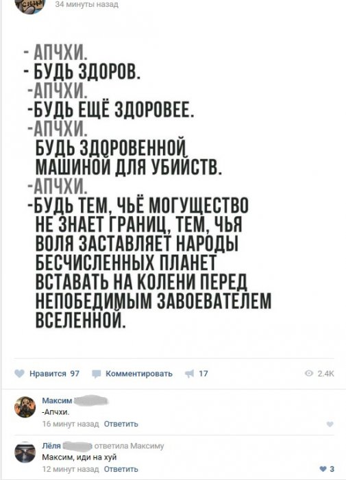 Забавные картинки